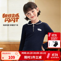 安奈儿 女童春秋新款修身显高短款长袖打底衫 新宝蓝 150