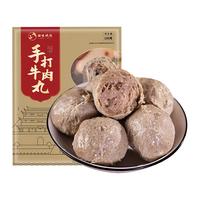 潮味码头 手打牛肉丸 150g