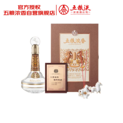 五粮液 马年生肖酒礼盒52度浓香型白酒888ml