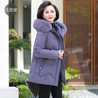 88VIP:雅鹿 中年妈妈羽绒服短款时尚洋气外套 90%白鸭绒