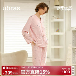 Ubras 薄奶酪绒几何满印V领开襟长袖长裤套装女睡衣家居服 粉底印花 XL