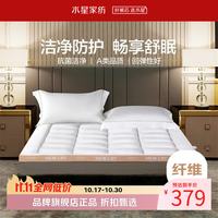 水星家纺 A类床垫加厚可折叠软床垫 弗雷纳全棉舒睡软床垫(标准款) 150x200cm