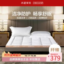 水星家纺 A类床垫加厚可折叠软床垫 弗雷纳全棉舒睡软床垫(标准款) 150x200cm