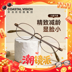 依视路 钻晶膜御防蓝光非球面镜片1.67折射率*2现片+钛框 800度 原厂加工