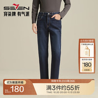 柒牌 男装秋上新牛仔长裤高弹经典商务休闲舒适亲肤简约百搭男士裤子 深蓝 33