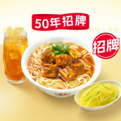 李先生牛肉面大王 牛肉面经典单人套餐M53D