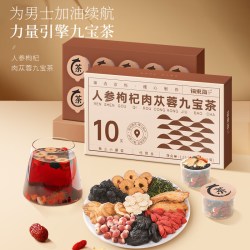 福東海 福东海人参枸杞肉苁蓉九宝茶120g肾男士玛咖黄精杜滋补五宝养生茶