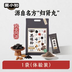 黑小知 黑椹粉黄精桑椹黑枸杞核桃黑豆轻食养早代餐养发五黑粉350g