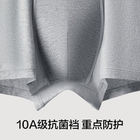 有棵树 10A抗菌纯棉 浅麻灰+岩石灰+深麻灰 L码 3条装 男士内裤