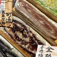 春浅 招牌手工糯卷7味选4·赠礼盒（礼盒可选）