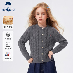 navigare 儿童毛衣女童针织开衫学院风休闲外套秋季衣服