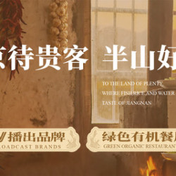 年年有渔丨双人品质餐