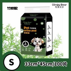 艾格辰 竹炭除臭加厚宠物尿垫