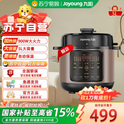 九阳 Y-50H108