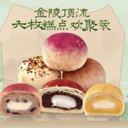 手机爆料