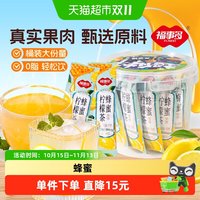 88VIP：福事多 蜂蜜柠檬茶桶装冷热冲泡饮品饮料果酱下午茶蜂蜜独立袋装