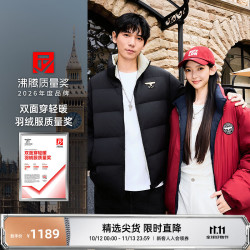 BOY LONDON 潮牌立领90绒双面英伦羽绒服26秋冬时尚保暖面包服N28920 黑色/绿色 XS
