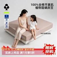 YOUKESHU A类100%长绒棉四季纯棉床笠罩床垫保护罩 90cm*200cm （单床笠）