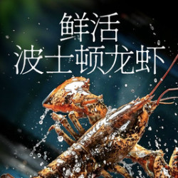 满堂 波龙双人套餐︱鲜活波龙+烤鸭