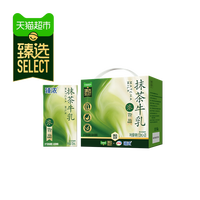 伊利 猫超臻选抹茶牛乳125ml*20整箱伊利臻浓牛奶早餐奶咖啡烘焙