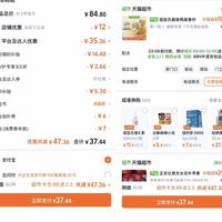 订单截图缩略图
