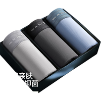 有棵树 10A级纯棉抗菌 浅灰+深灰+天蓝 XL 3条装 男士内裤