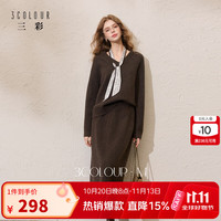 三彩 2026冬季新款针织衫套装丝巾V领毛衫直筒半身裙两件套M 焦糖咖啡 L 165/88A