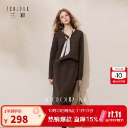 三彩 2026冬季新款针织衫套装丝巾V领毛衫直筒半身裙两件套M 焦糖咖啡 L 165/88A