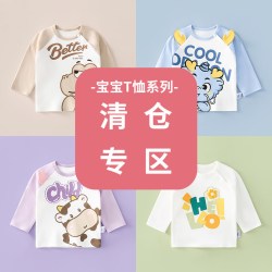 多嘻噜卡 男女宝宝长袖春秋款纯棉t恤婴儿上衣可爱外出服透气