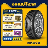 固特异 安乘Assurance TripleMax系列 205/60R16 92V 汽车轮胎