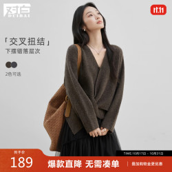 DUIBAI 设计感扭结V领毛衣女2026秋新款含羊毛气质慵懒宽松针织上衣 摩卡棕 S