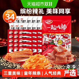 移动端、88VIP：卫龙 缤纷辣条大礼包 休闲零食