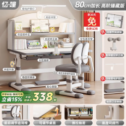 忆瞳 手摇升降送货上门