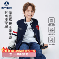 navigare 意大利小帆船童装男童外套儿童棒球服学院风上衣学生运动休闲秋款