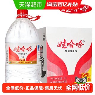88VIP：娃哈哈 纯净水5.5L*4桶大包装泡茶冲奶非矿泉水