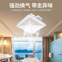 上海正野灵众卫生间换气扇吸顶式大功率300X300强力排风