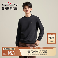 柒牌 男装2026秋冬新品圆领长袖套头卫衣云柔棉柔软时尚上衣 黑色 L