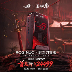 ROG NUC 影之刃零版 迷你主机台式机（Core Ultra 9 290HX Plus、32GB、1TB、RTX5070）