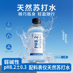 泉匠 eho天然苏打水弱碱性整箱12瓶装饮用水0卡无气泡人工添加非矿泉水