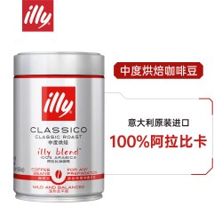 illy 咖啡豆250g*4罐 中深度烘焙阿拉比卡意大利原装进口