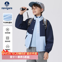 navigare 男童外套新款儿童外套外套舒适保暖运动秋季 轻松出行