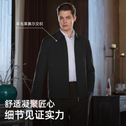 雅戈尔 男士秋冬季羊毛混纺休闲夹克 抗静电 可机洗