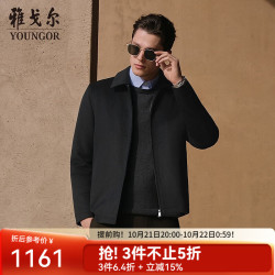 雅戈尔 羽绒服男士2026秋冬中青年VSYW419839AFA 黑色L 175/96A （推荐130-150斤）