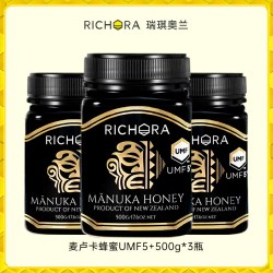 瑞琪奥兰 麦卢卡蜂蜜UMF5+500g*3瓶新西兰进口纯正天然
