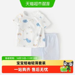 舒贝怡 婴幼儿纯棉短袖短裤套装