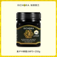 瑞琪奥兰 麦卢卡蜂蜜UMF5+/10+/15+/20+新西兰进口纯正天然滋补品