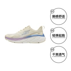 斯凯奇 女子网面厚底轻便透气运动休闲跑步鞋 129720/OFWT