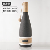 艾格辰 猫咪磨爪酒瓶抓柱