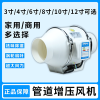 上海正野灵众换气扇大功率排风斜流增压管道静音