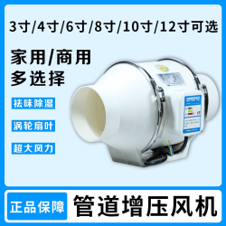 上海正野灵众换气扇大功率排风斜流增压管道静音
